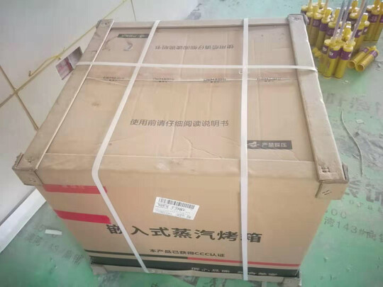 德瑪仕Q50KN12蒸烤箱|德瑪仕Q50KN12蒸烤箱怎么樣評測分析結果告知！