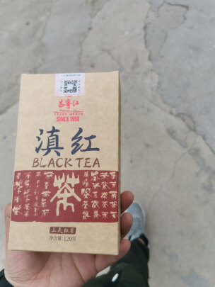 红茶