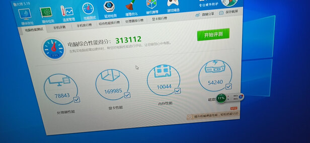 武极电脑好还是攀升电脑好?大家都来发表下见解