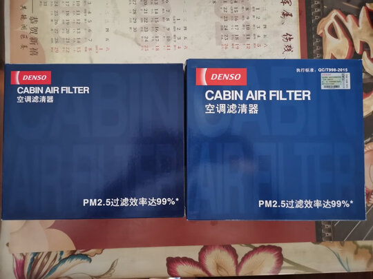 空调滤清器