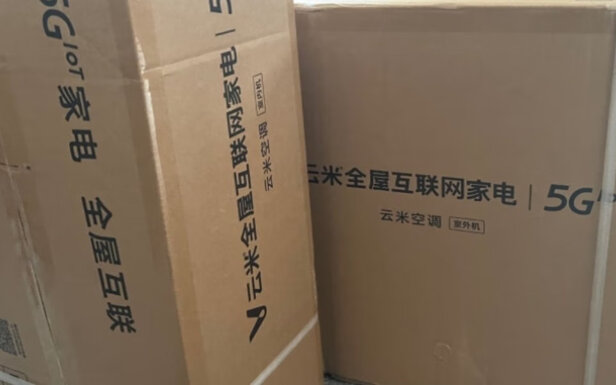 空调