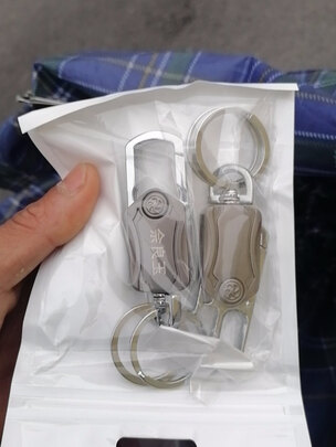 汽车钥匙扣