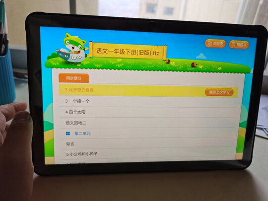 读书郎学习机C15怎么样上手三周诉说内幕