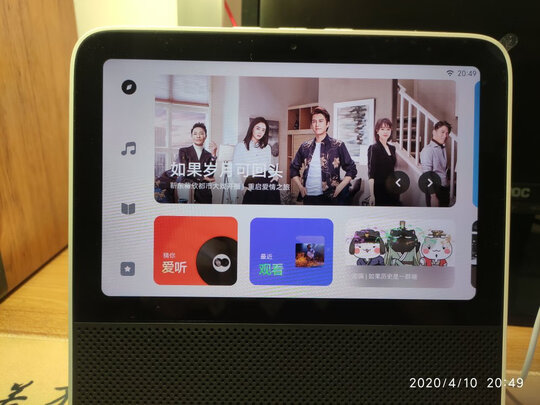 小米Redmi小爱触屏音箱Pro 8英寸选择五大雷区要慎重
