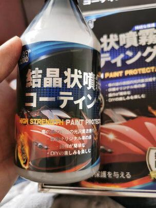 镀膜剂