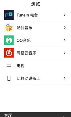 SONOSBeam|SONOSBeam怎么样？亲身体验告知你实情！
