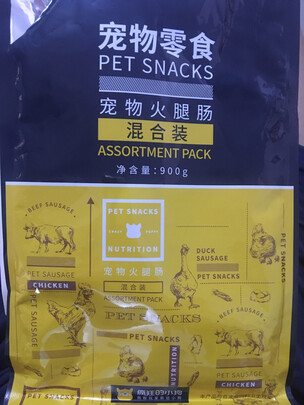 狗狗零食