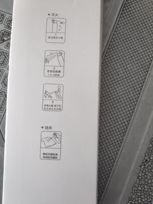 车载灭火器
