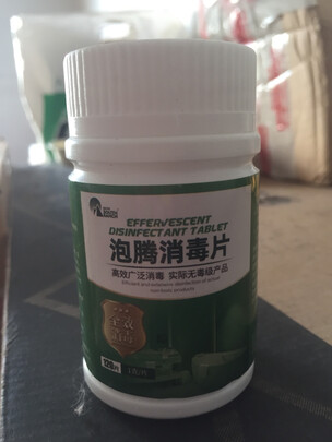 二氧化氯泡腾片