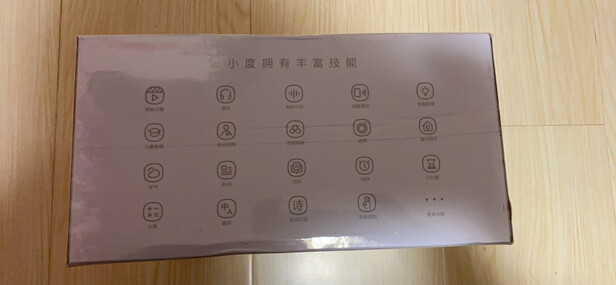 小度智能屏1c和1s的区别为什么说质量好?用后说真实感受