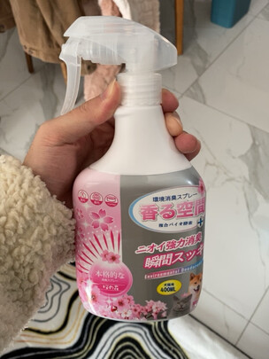 狗狗除臭剂