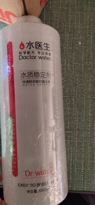鱼缸硝化细菌