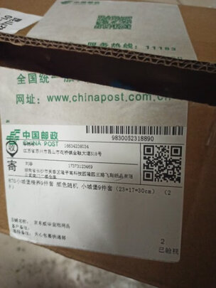 仓鼠水壶