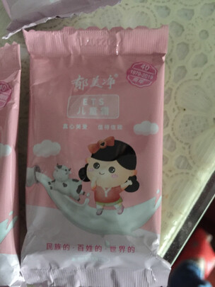 宝宝面霜