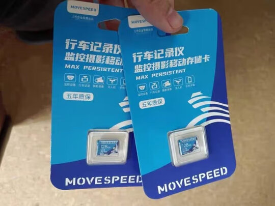 存储卡