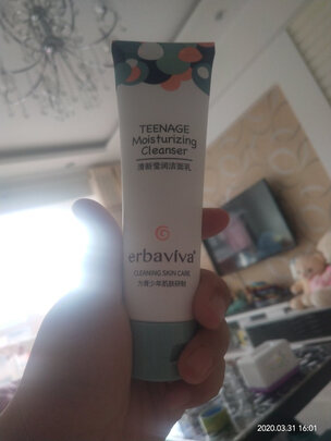儿童洗面奶