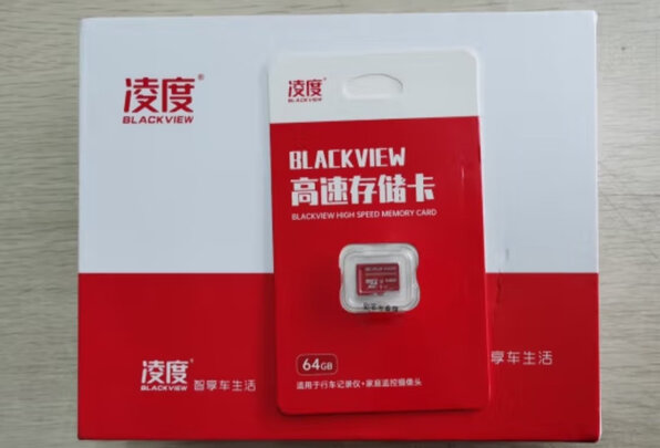 360行车记录仪专用降压线
