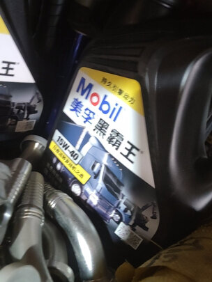 柴机油