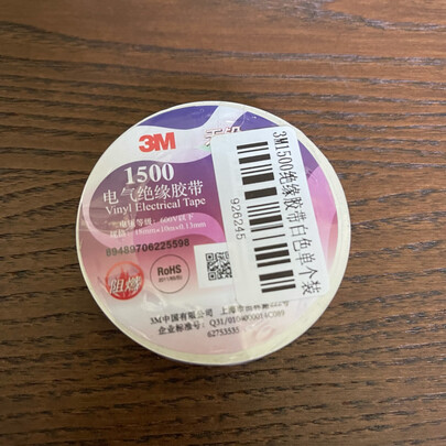 绝缘胶带