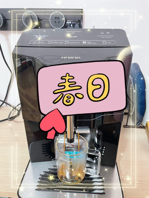 【欧洲原装】西门子siemens咖啡机家用及办公全自动小型意式带研磨TI35A809CN 黑色