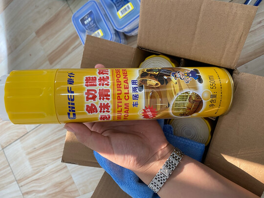 清洁剂