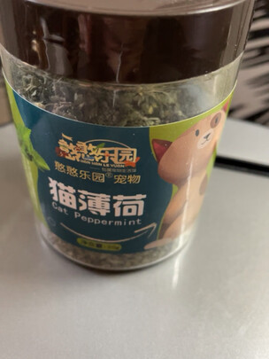 猫零食