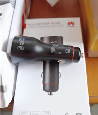 车载充电器
