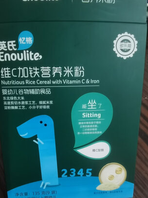 婴幼儿米粉