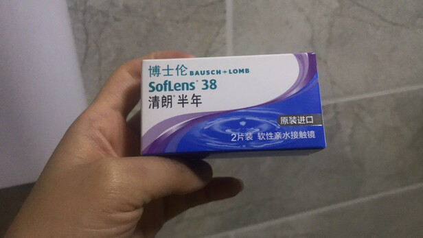 隐形眼镜