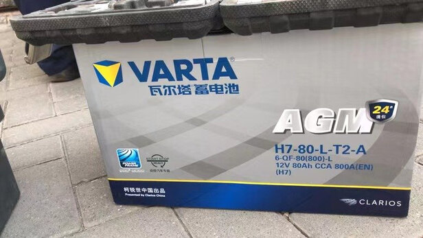 汽车蓄电池