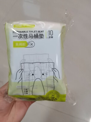 一次性马桶垫