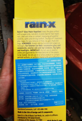 图片[1] - Rain-X汽车玻璃清洗剂148ml：去油膜、翻新大灯。好用吗？ - 淘实惠