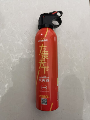 车载灭火器