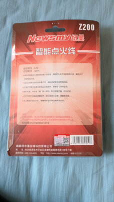 纽曼Z200怎么样？打火成功率高吗，高档大气吗？