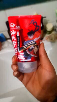 洁面乳