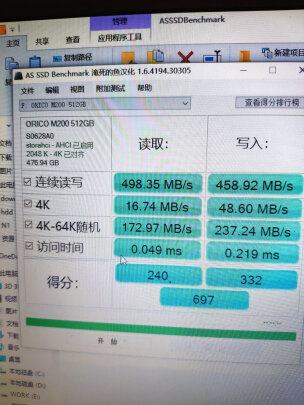 奥睿科M200-128GB-BP好不好，传输够快吗，结实耐用吗？