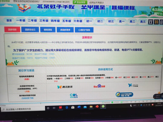 华为智慧屏电视|华为智慧屏电视好吗？图文评测曝光