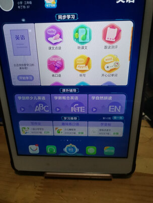步步高家教机S1W怎么样？对会孩子学习起到反作用吗？