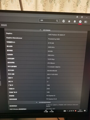 技嘉GV-R66XTGAMINGOC|参考剖析技嘉GV-R66XTGAMINGOC PRO-8GD显卡怎么样?深度测评剖析
