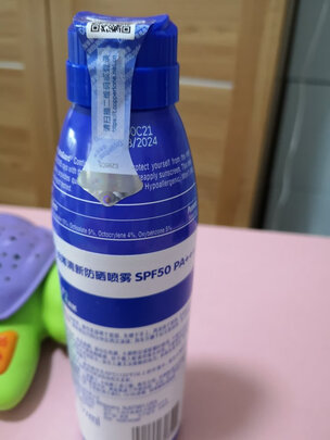 防晒霜