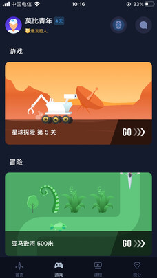 京东京造划船机怎么样？用后一周聊聊评测感受