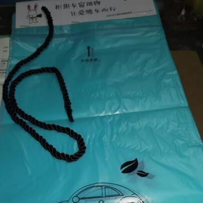 车载垃圾桶