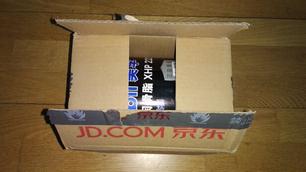 润滑脂