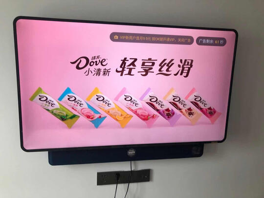 TCL 65V690液晶平板电视机怎么样质量如何?真实内幕曝光!
