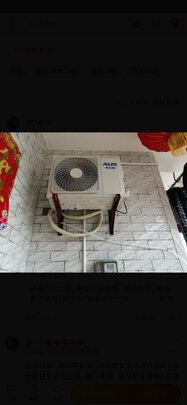 奥克斯KFR-50GW/R3ZAJA+2|客观评价奥克斯KFR-50GW/R3ZAJA+2怎么样？上手三周说真相
