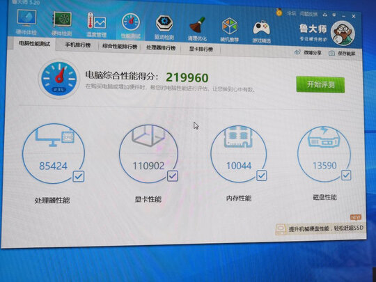 攀升攀升Passion|攀升攀升Passion P18如何,值得入手的原因分享！