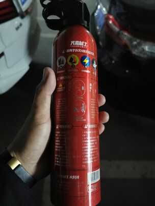 车载灭火器