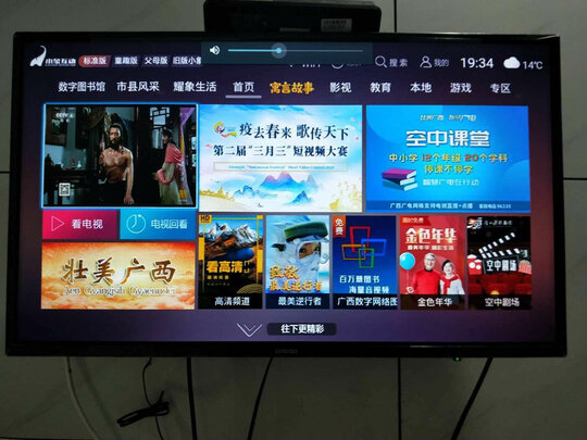 电视|酷开5D32电视怎么样上手一周说讲感受