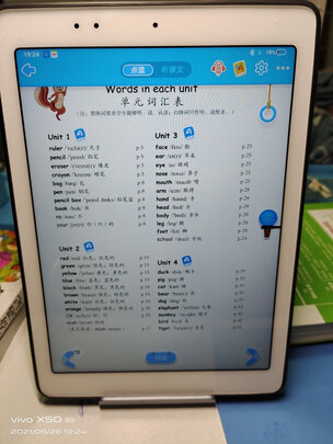 步步高S3pros是哪里生产的，值吗