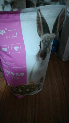 兔粮